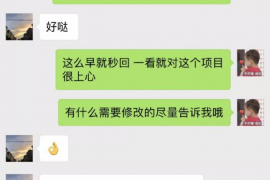逾期半年的催收技巧:如何高效挽回客户信任 逾期半年的催收技巧:如何高效挽回客户信任