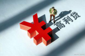 催收群发侮辱短信在哪举报？了解举报途径，维护自身权益
