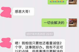 催收是黑社会嘛?揭秘催收行业的真相 催收是黑社会嘛?揭秘催收行业的真相