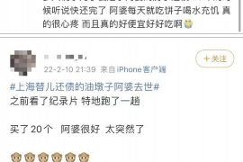 借贷宝M1催收:揭秘逾期借款的处理机制 借贷宝M1催收:揭秘逾期借款的处理机制