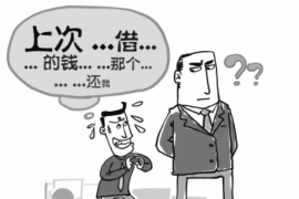 债权转让的讨债公司:专业高效解决债务难题 债权转让的讨债公司:专业高效解决债务难题