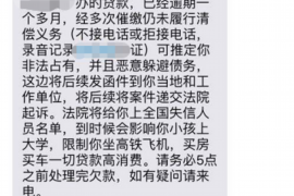 支付宝催收福州公司:运营策略、实践与案例分析 支付宝催收福州公司:运营策略、实践与案例分析