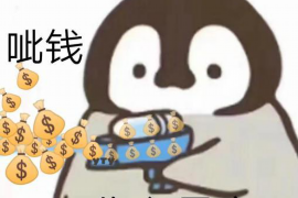 青岛有哪家催收公司?揭秘当地专业催收机构 青岛有哪家催收公司?揭秘当地专业催收机构