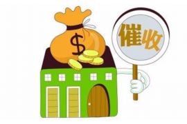 河北邯郸是哪里的催收?揭秘邯郸催收行业的现状与特点 河北邯郸是哪里的催收?揭秘邯郸催收行业的现状与特点