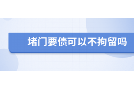 银行逾期诉讼业务清欠催收:专业策略与高效实践 银行逾期诉讼业务清欠催收:专业策略与高效实践
