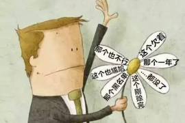 /img/2226.png/img/2226.png被清退的催收公司:行业变革与合规发展之路/img/2226.png/img/2226.png /img/2226.png/img/2226.png被清退的催收公司:行业变革与合规发展之路/img/2226.png/img/2226.png