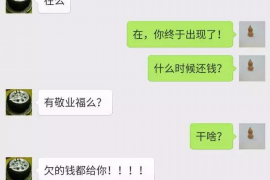 新疆现实地催收账