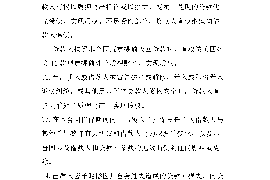 阳山讨账公司哪家好?揭秘优质讨账公司选择标准 阳山讨账公司哪家好?揭秘优质讨账公司选择标准