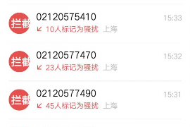 网贷电话催收几天:揭秘催收流程与合规期限 网贷电话催收几天:揭秘催收流程与合规期限
