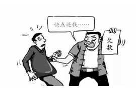 银雁金融的催收短信:揭秘金融催收的常见手段与应对策略 银雁金融的催收短信:揭秘金融催收的常见手段与应对策略