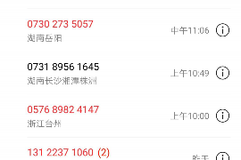 郏县邮储银行要账:揭秘银行催收那些事儿 郏县邮储银行要账:揭秘银行催收那些事儿