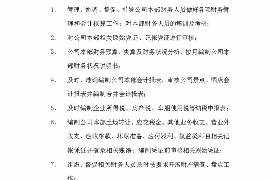 淄博霸气女人讨债:讲述女性在债务追收领域的坚韧与智慧 淄博霸气女人讨债:讲述女性在债务追收领域的坚韧与智慧