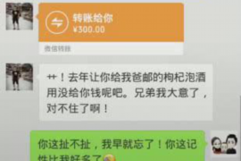 雨山讨债公司收费标准:透明公开,助力企业高效追债 雨山讨债公司收费标准:透明公开,助力企业高效追债