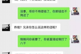 共债客户如何催收：策略与方法探讨