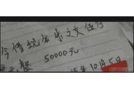 催收员工自评怎么写 催收员工自评怎么写