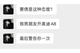 青川追款公司收费标准:透明化解析,助您高效追回欠款 青川追款公司收费标准:透明化解析,助您高效追回欠款